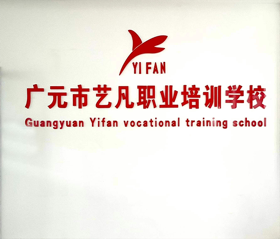 2026年第1期特种设备作业人员考试计划安排及人员名单